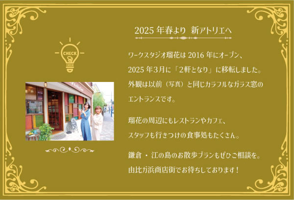 指輪にもフェアトレードの理念を