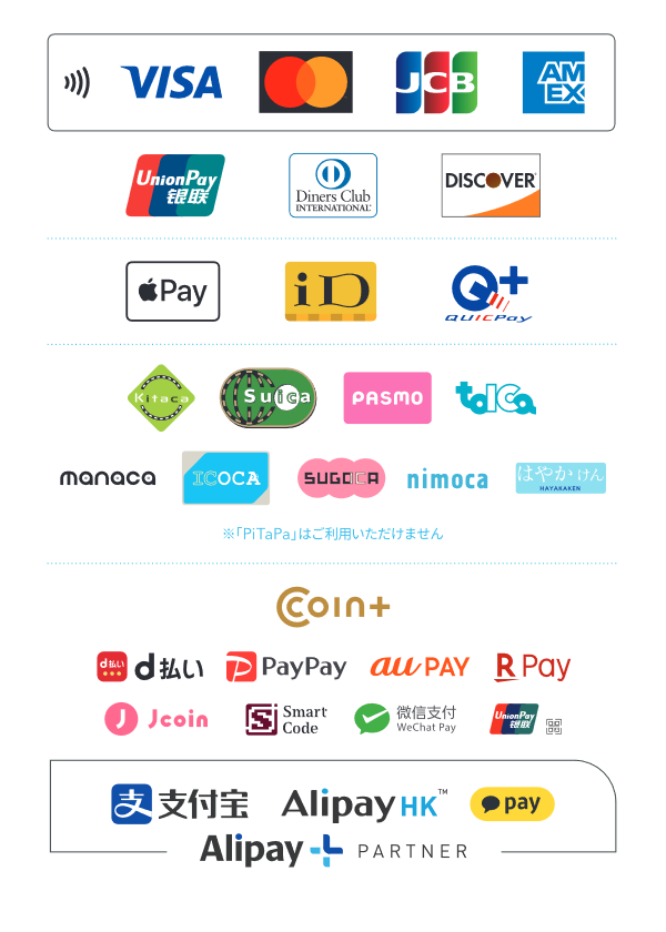 決済方法一覧